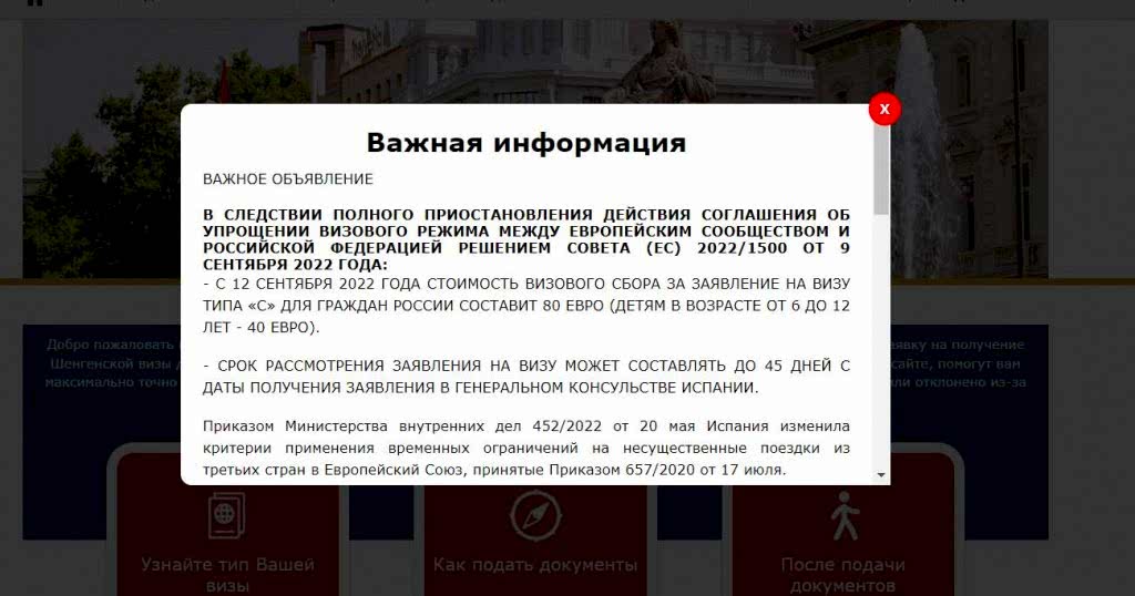 kak-poluchit-vizu-v-ispaniyu-v-2023-godu-dlya-rossiyan-02.jpg
